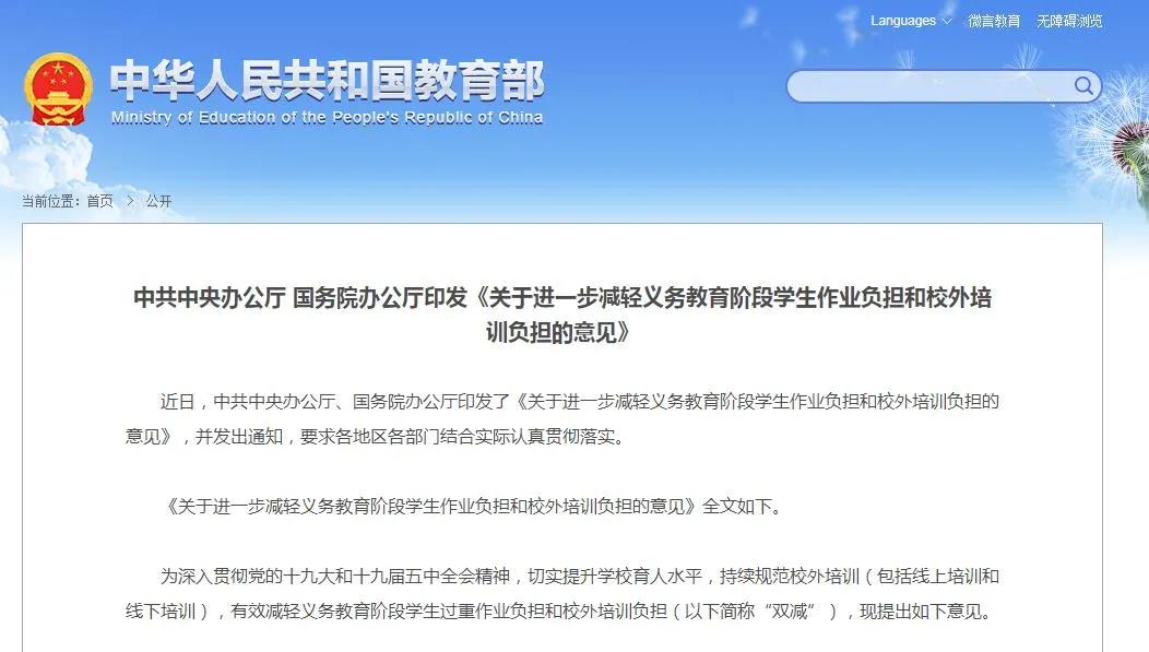 2022年社区商业的五大发展趋势预测