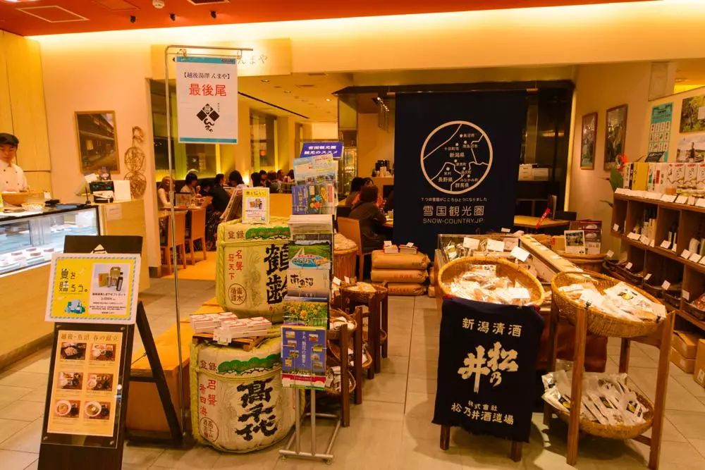 浅析中国和日本TOD商业设计