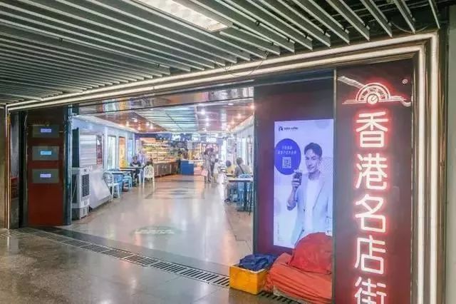 浅析中国和日本TOD商业设计